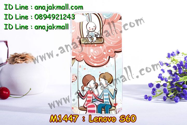 เคส Lenovo s60,รับพิมพ์ลายเคส Lenovo s60,เคสประดับ Lenovo s60,เคสหนัง Lenovo s60,เคสฝาพับ Lenovo s60,รับสกรีนลายการ์ตูน Lenovo s60,เคสโรบอท Lenovo s60,สกรีนเคส Lenovo s60,เคสพิมพ์ลาย Lenovo s60,เคสไดอารี่เลอโนโว s60,เคสหนังเลอโนโว s60,เคสยางตัวการ์ตูน Lenovo s60,เคสหนังประดับ Lenovo s60,เคสฝาพับประดับ Lenovo s60,เคสกันกระแทก Lenovo s60,เคส 2 ชั้น Lenovo s60,เคสตกแต่งเพชร Lenovo s60,เคสฝาพับประดับเพชร Lenovo s60,เคสตัวการ์ตูน Lenovo s60,เคสอลูมิเนียมสกรีนลาย Lenovo s60,เคสโชว์เบอร์การ์ตูน Lenovo s60,เคสอลูมิเนียมเลอโนโว s60,เคสทูโทนเลอโนโว s60,สกรีนเคส 3 มิติ Lenovo s60,เคสหูกระต่าย Lenovo s60,เคสยางการ์ตูน Lenovo s60,เคส 2 ชั้น กันกระแทก Lenovo s60,ซองกันกระแทก Lenovo s60,เคสแข็งสกรีนการ์ตูน Lenovo s60,เคสยางพิมพ์การ์ตูน Lenovo s60,เคสนิ่มสกรีนการ์ตูน Lenovo s60,ซองโชว์เบอร์ Lenovo s60,เคสกระจก Lenovo s60,ซองหนัง Lenovo s60,เคสนิ่ม 3 มิติ Lenovo s60,กรอบมือถือเลอโนโว s60,เคสนิ่มการ์ตูน Lenovo s60,ซองหนังเลอโนโว s60,เคสบั้มเปอร์ Lenovo s60,กรอบบั้มเปอร์ Lenovo s60,เคส 3 มิติ Lenovo s60,เคสนูน 3d Lenovo s60,เคสหนัง 3 มิติ Lenovo s60,เคสหนังลายการ์ตูน Lenovo s60,เคสฝาพับโชว์เบอร์ Lenovo s60,กรอบโชว์เบอร์ Lenovo s60,ซองหนังลายการ์ตูน Lenovo s60